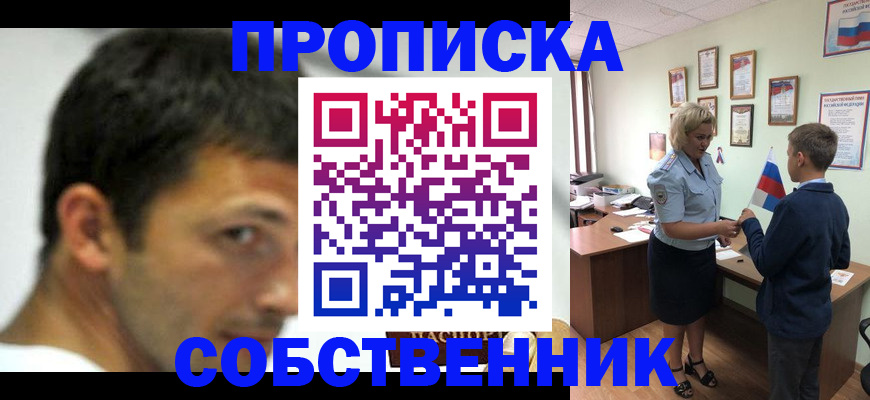 регистрация в Губахе