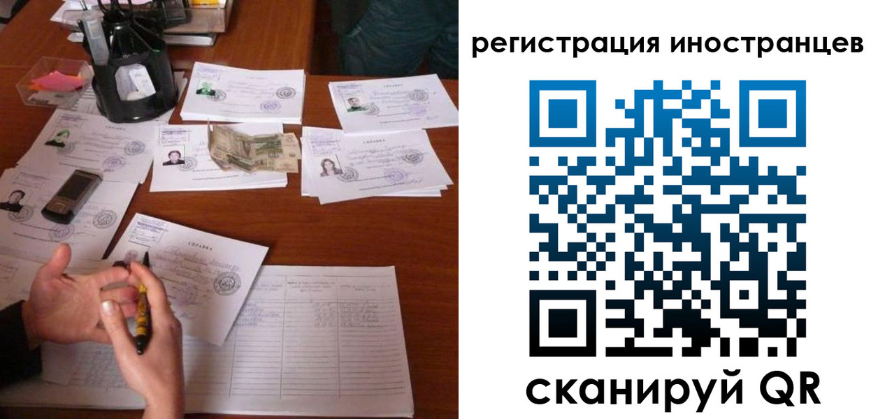 прописка иностранных граждан в Губахе