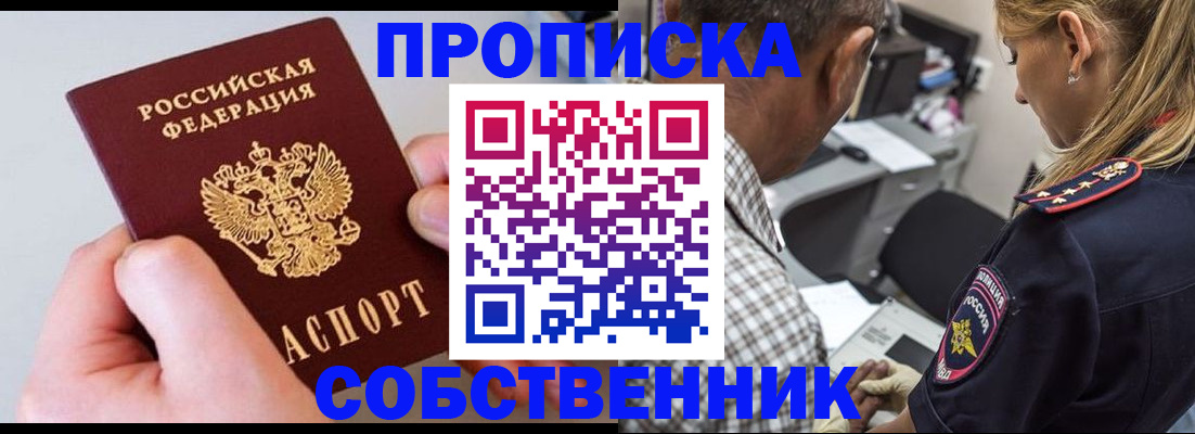 регистрация для дет. сада в Губахе