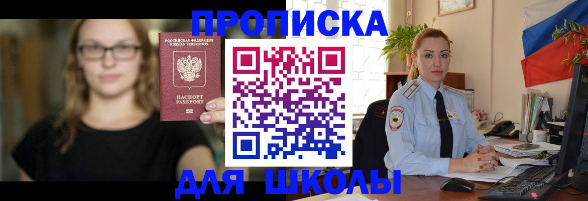 прописка поиск в Губахе