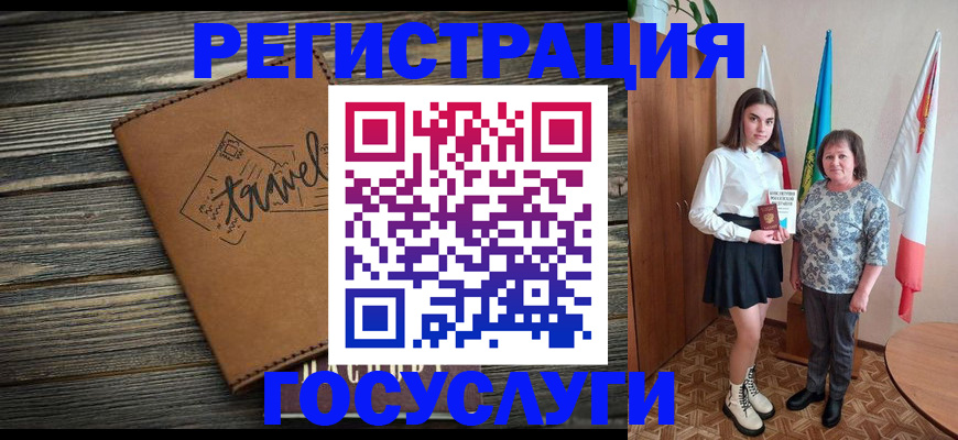 прописка иностранных граждан в Губахе