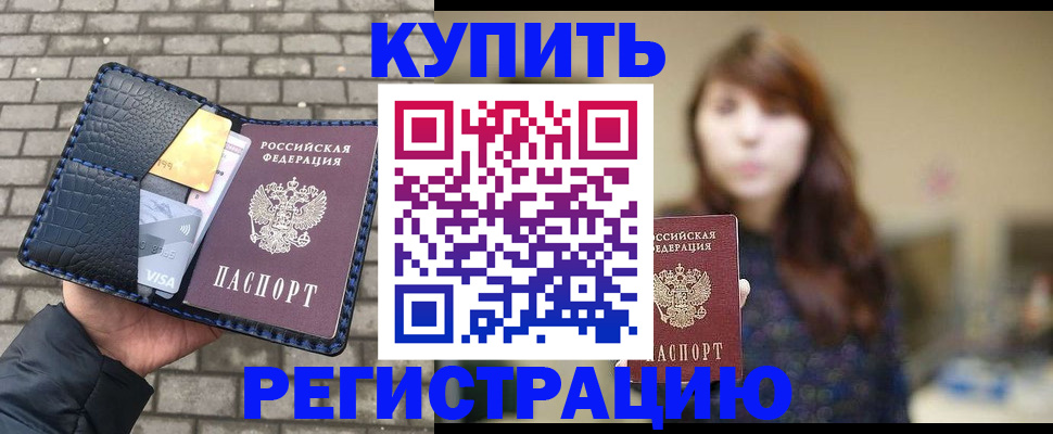 регистрация для дет. сада в Губахе