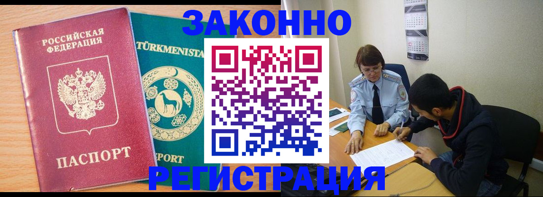 пропишу в квартире в Губахе